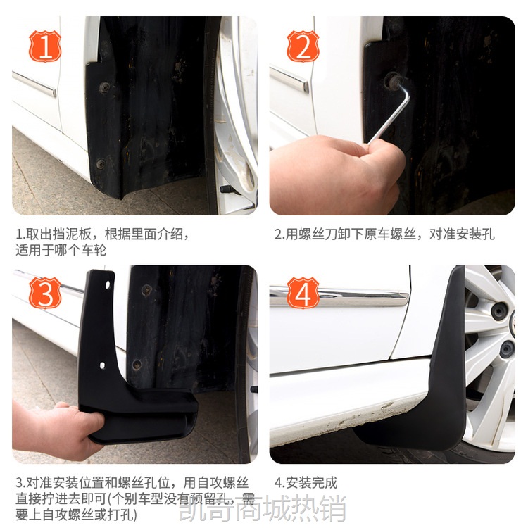 【♥首购299元♥】适用于别克凯越挡泥板君越英朗君威威朗昂科拉昂科威汽车原装配件