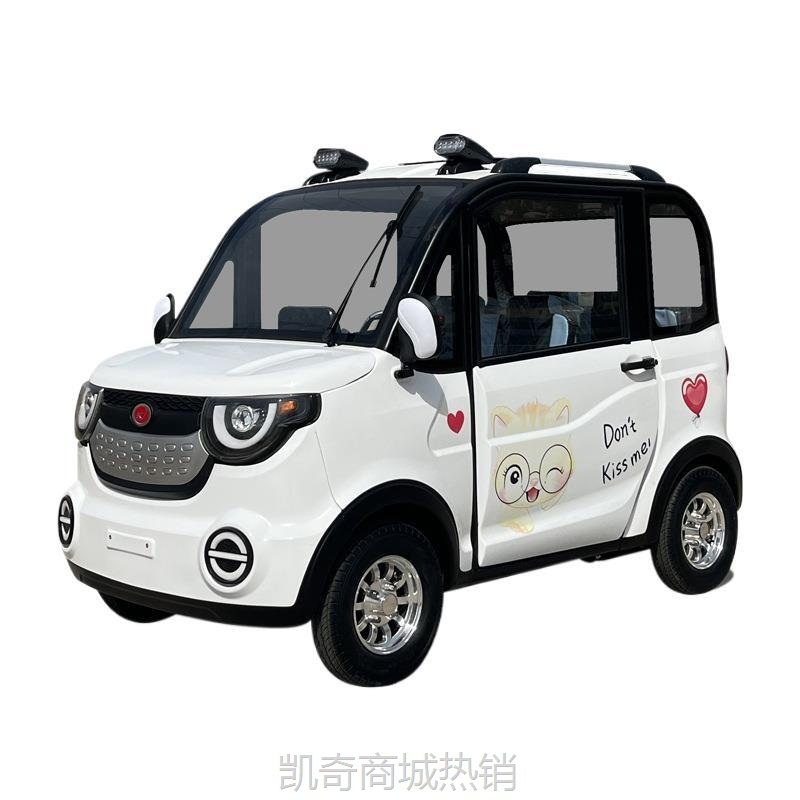 【♥首购299元♥】四轮电动汽车新能源女士小型家用代步外贸出口油电两用电瓶车