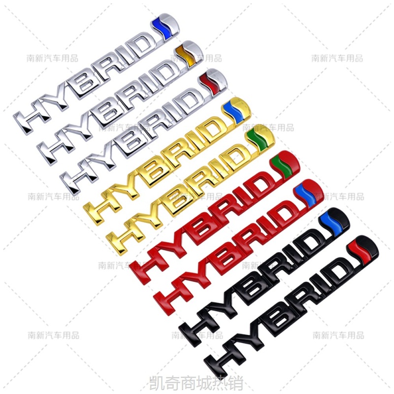 【♥首购299元♥】HYBRID车贴标 适用于丰田HYBRID中网标 环保混合动力车标