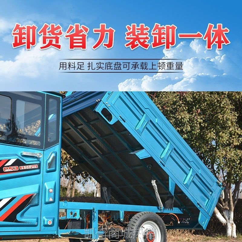 【♥首购299元♥】电三轮家用代步农用电瓶载货王加长加宽可配增程器单排座带篷拉货
