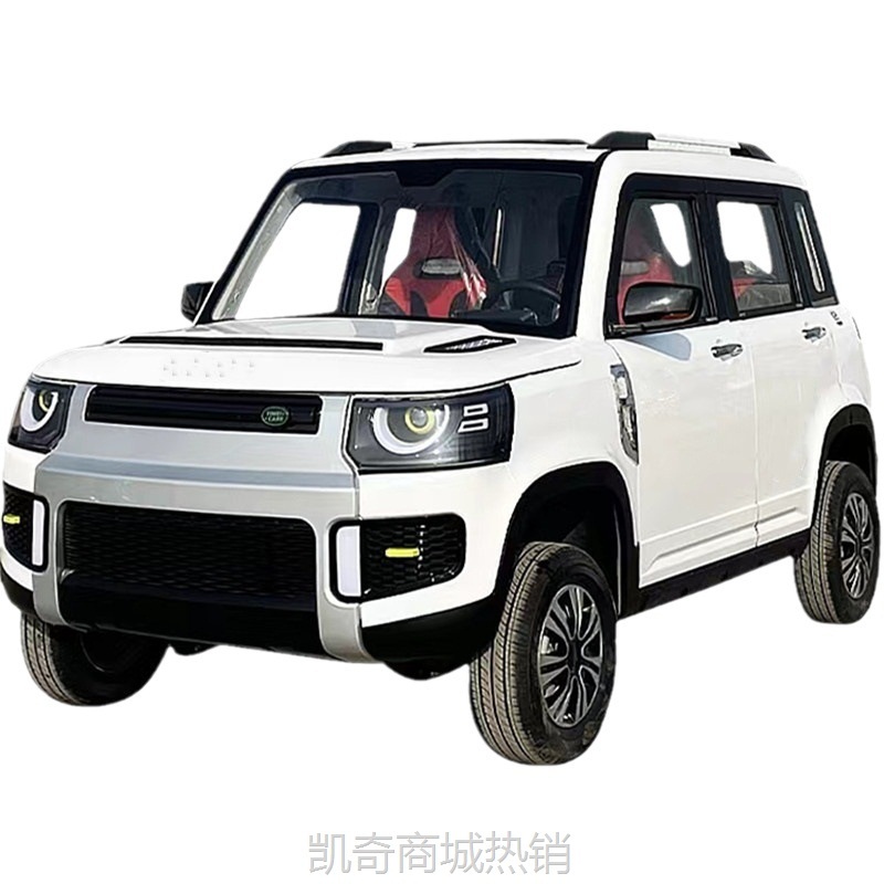 【♥首购299元♥】新能源成人代步车 家用接送孩子电动四轮车 油电两用空调车
