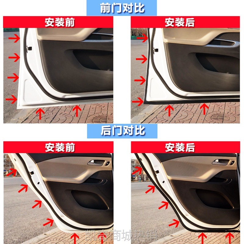 【♥首购299元♥】大众途观L途昂途岳途安探岳探歌影途铠汽车门防尘隔音改装密封条