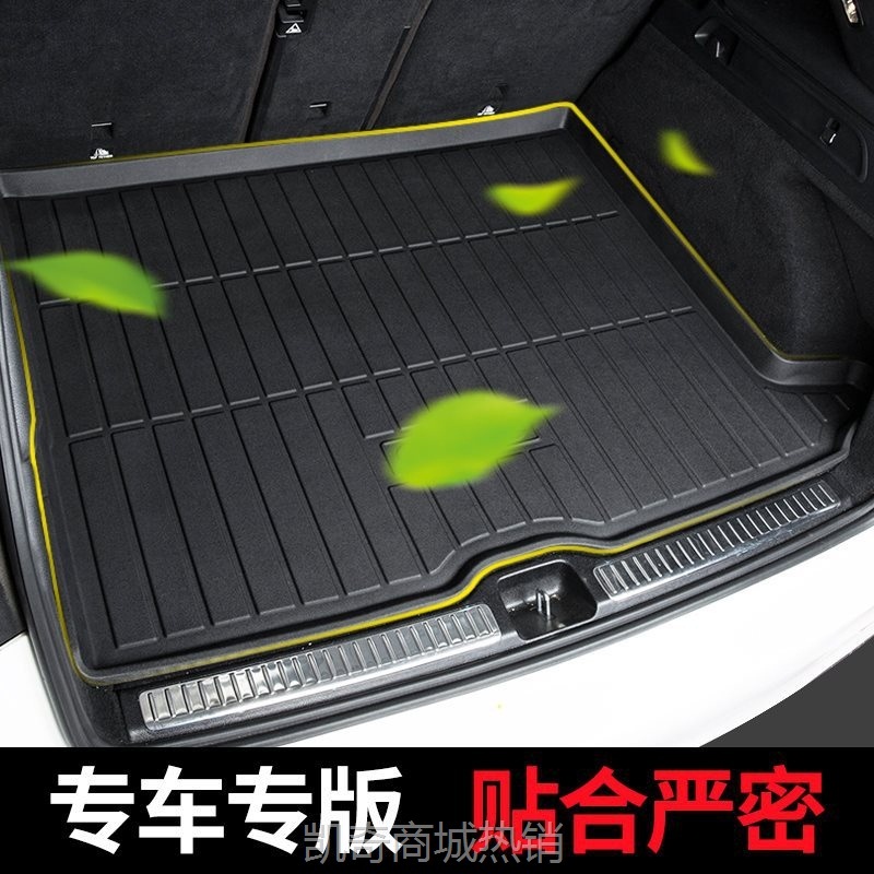 【♥首购299元♥】后备箱垫适用丰田雷凌卡罗拉锐放双擎RAV4荣放亚洲龙凯美瑞