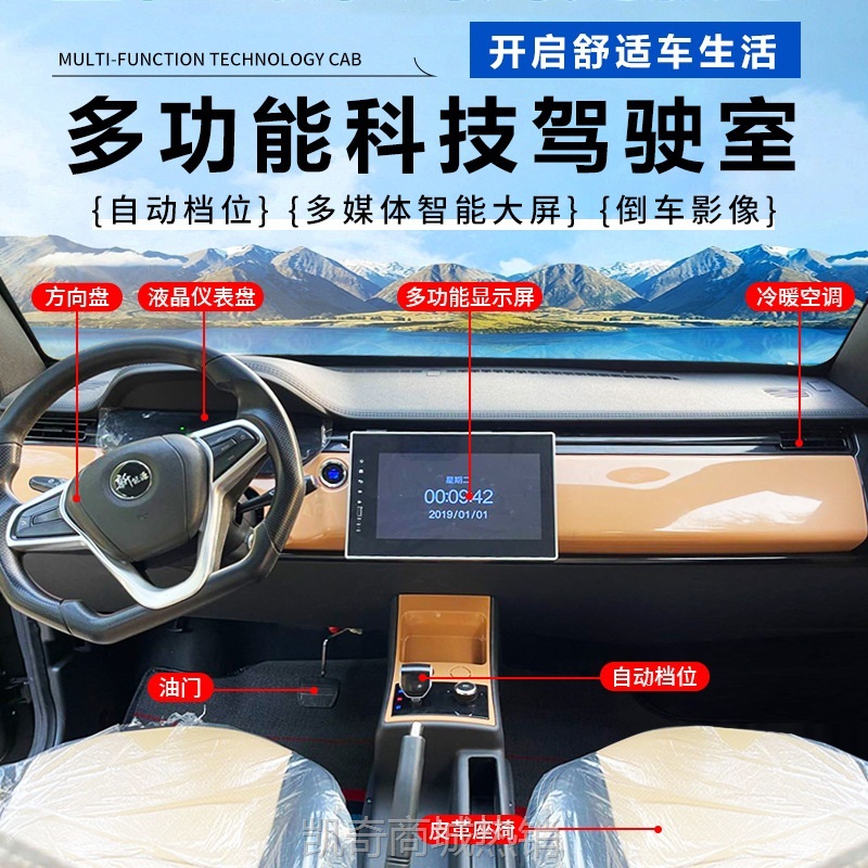 【♥首购299元♥】电动四轮汽车家用老头乐代步成人女士新能源油电两用新款电甁轿车