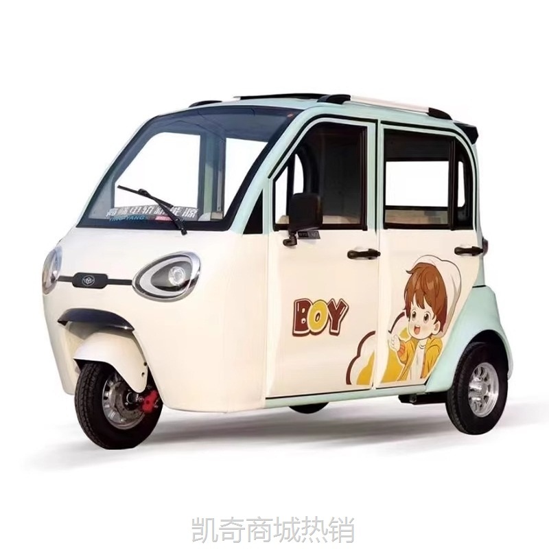 【♥首购299元♥】新款女士电动四轮车油电两用小型家用乡镇代步接送成年人电瓶车
