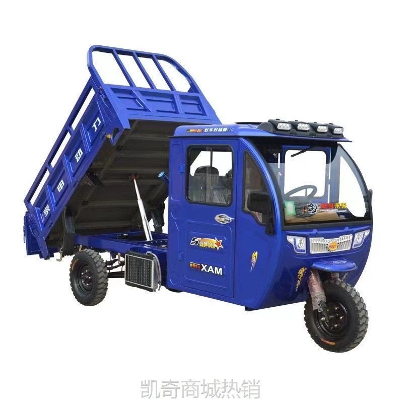 【♥首购299元♥】定制全封闭车棚货运五轮宗申捍威动力双人半封闭棚车