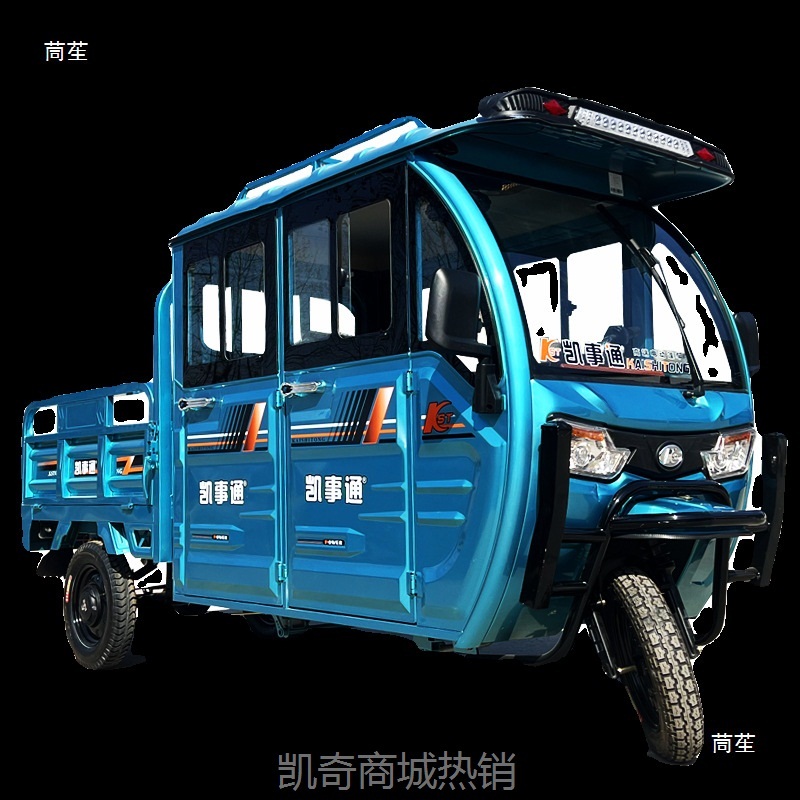 【♥首购299元♥】双排座半封闭电动三轮车拉货电瓶车小型家用带棚农用货车厂家