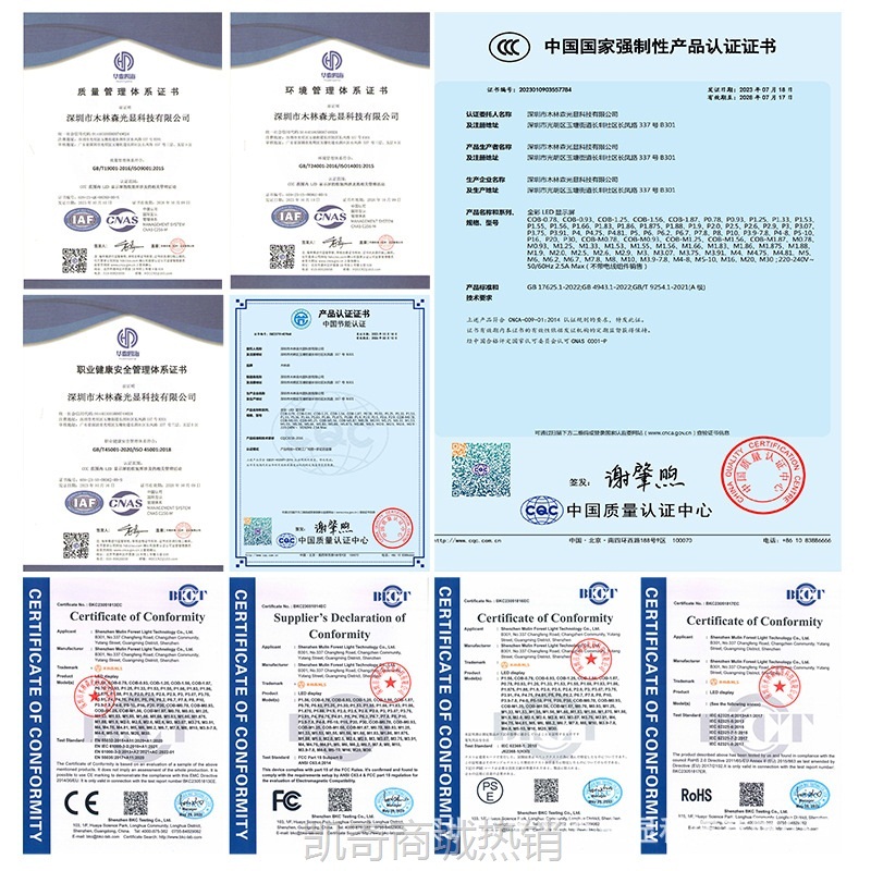 【♥首购299元♥】木林森led显示屏小间距高清全彩屏舞台背景显示屏厂家跨境
