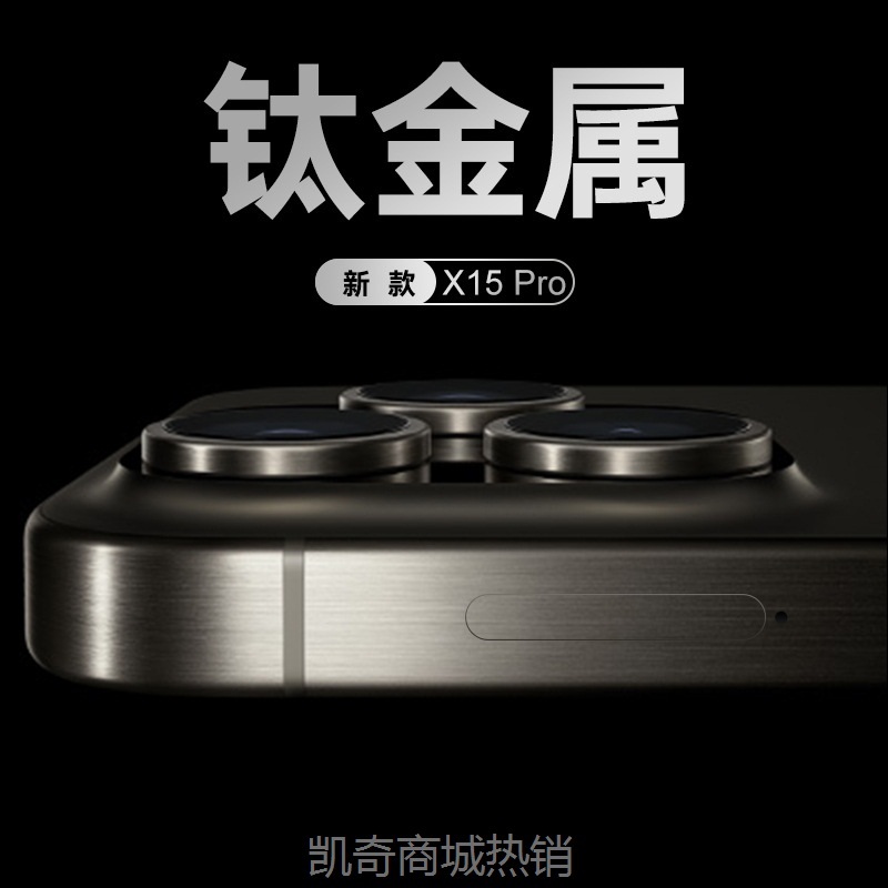 【♥首购299元♥】跨境热款全网通i15pro MAx外贸手机 双卡双待通用型手机工厂直售