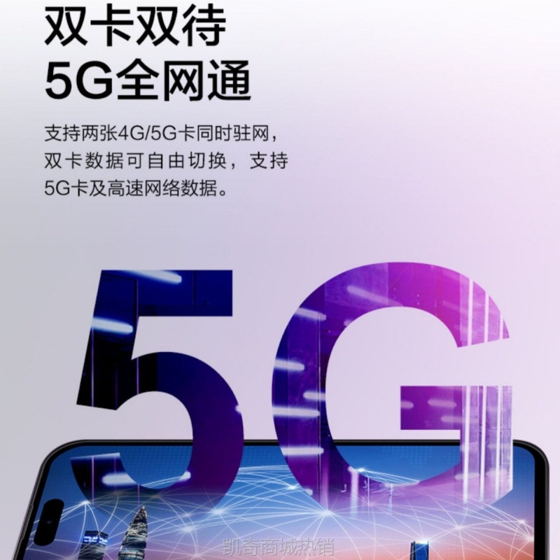 【♥首购299元♥】全网通5G安卓智能手机i14Pro超大屏幕灵动岛源头厂家批发手机