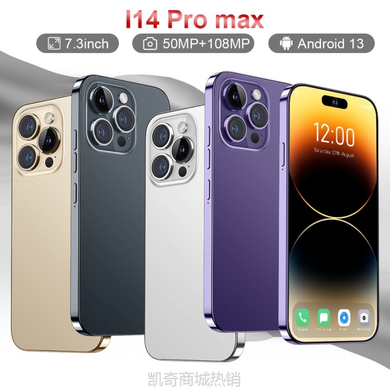【♥首购299元♥】i14promax跨境新款高端外贸手机厂家批发大屏智能手机7.3英寸代发