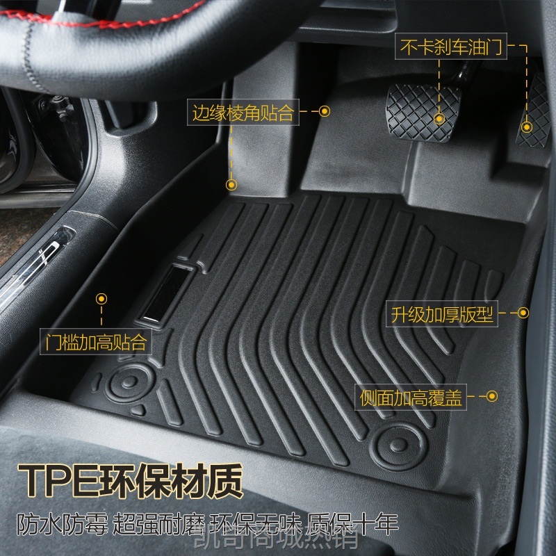 【♥首购299元♥】专用长城哈弗h6脚垫tpe防水升级运动国潮版全新二代三代汽车脚垫