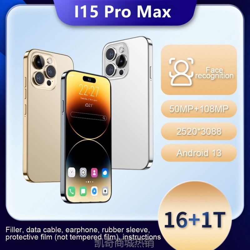 【♥首购299元♥】爆款跨境手机I15ProMax 安卓智能手机16+1T工厂现货直发(劲爆款)
