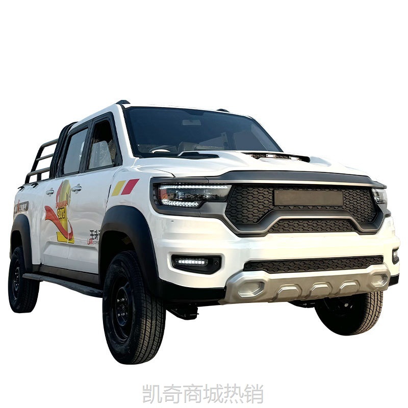 【♥首购299元♥】屠龙刀皮卡四轮电动车拉货家用无需驾照代步车低速新能源油电两用