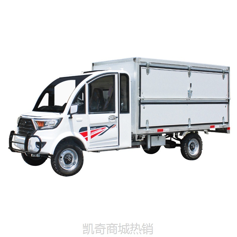 【♥首购299元♥】电动四轮厢式快递货运车油电两用拉货皮卡电瓶车保温送货车地摊车