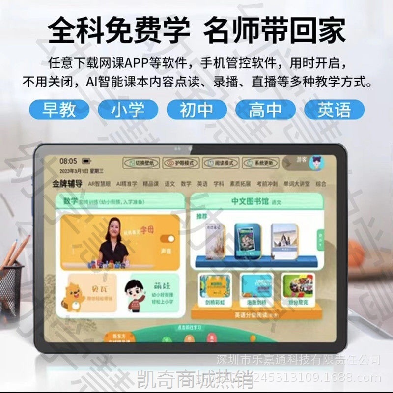 【♥首购299元♥】源厂正品2024新MatePad骁龙888插卡5G平板电脑大屏娱乐游戏学习机