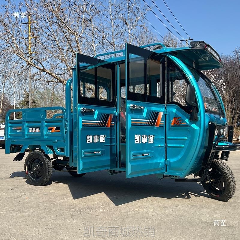 【♥首购299元♥】双排座半封闭电动三轮车拉货电瓶车小型家用带棚农用货车厂家