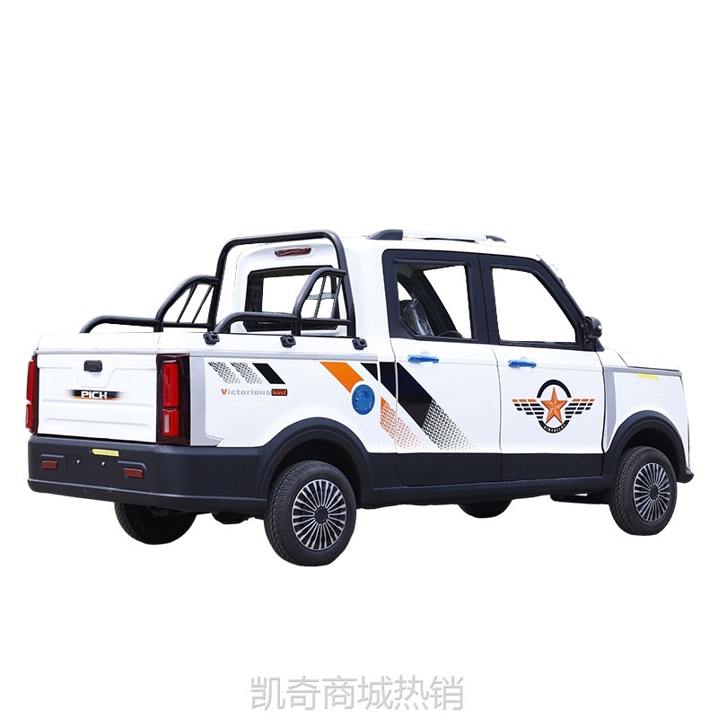 【♥首购299元♥】电动皮卡四轮车 双排老头乐 家用新能源代步车 油电两用小拉货汽