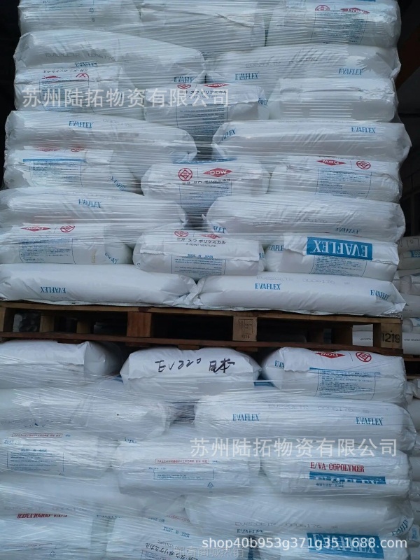 【♥首购299元♥】油墨EVA料 日本三井化学 EV40W涂料 粘合剂原料 高含量混合EVA