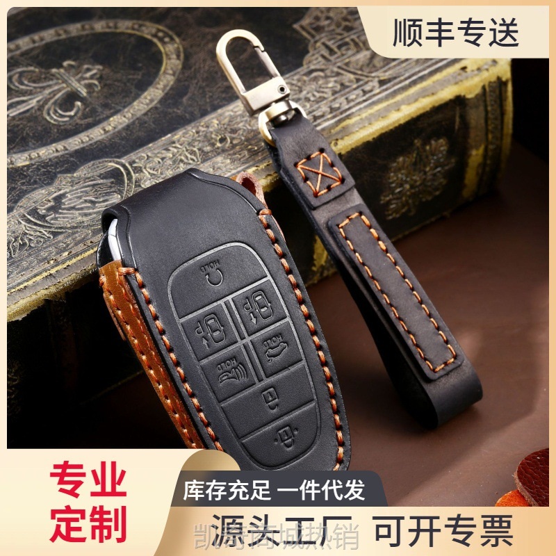 【♥首购299元♥】韩国车用钥匙包适用于现代专用真皮手工汽车钥匙套亚马逊热销牛皮