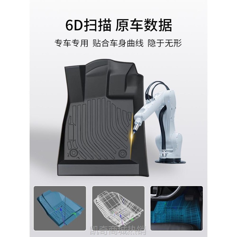 【♥首购299元♥】专用TPE汽车脚垫长城哈弗h6包围升级运动国潮版新二代三代