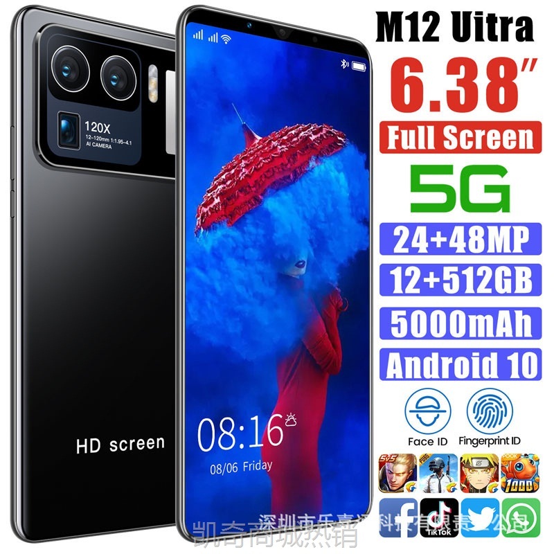 【♥首购299元♥】虾皮wish跨境电商热销智能手机M12Uitar东南亚安卓大屏外贸手机