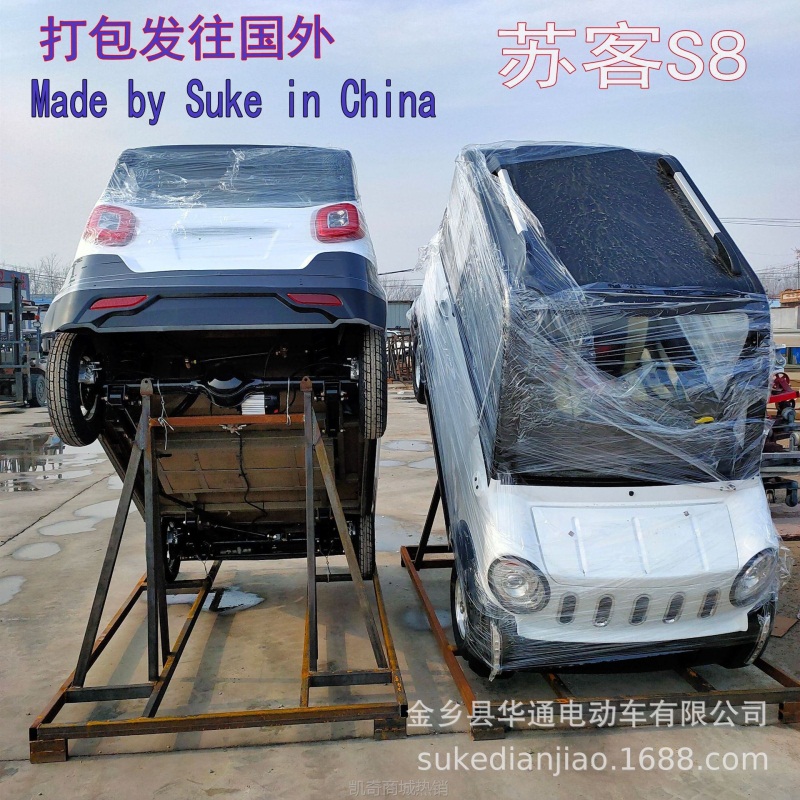 【♥首购299元♥】新能源电动四轮 苏客电动四轮新款 油电两用冷暖空调四轮电动车