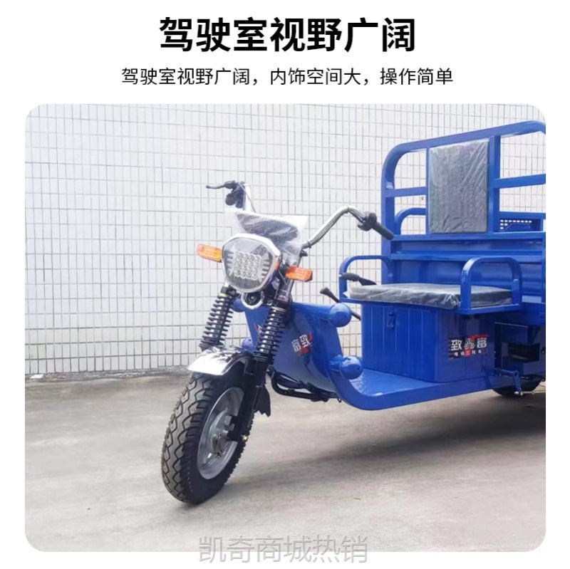 【♥首购299元♥】1.8米铁四球三开门电动三轮车拉货货运车农用载货王成人农用车