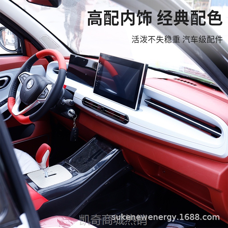 【♥首购299元♥】苏克卡宴新款四轮电动车新能源老头乐女士家用代步车油电两用汽车