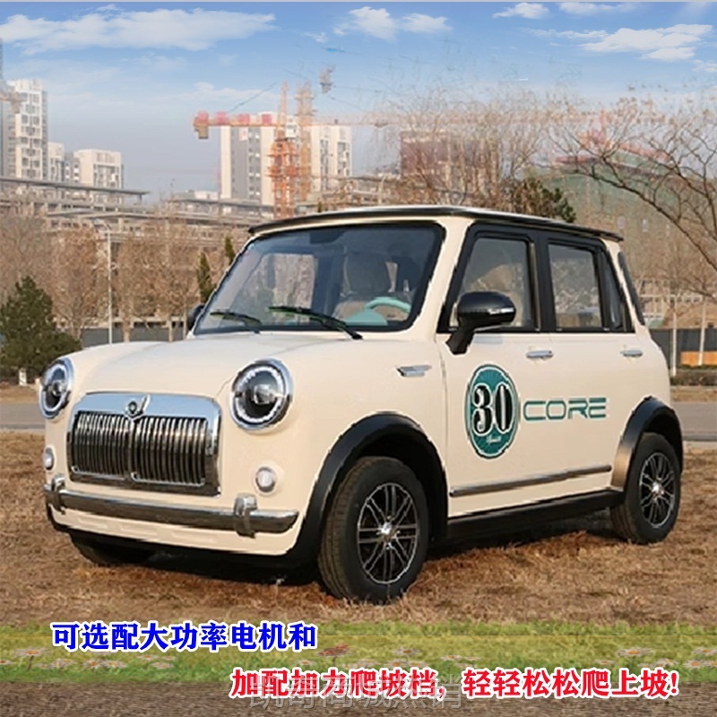 【♥首购299元♥】新能源可配太阳能板载客代步车封闭家用代步接娃成人电瓶车电动车