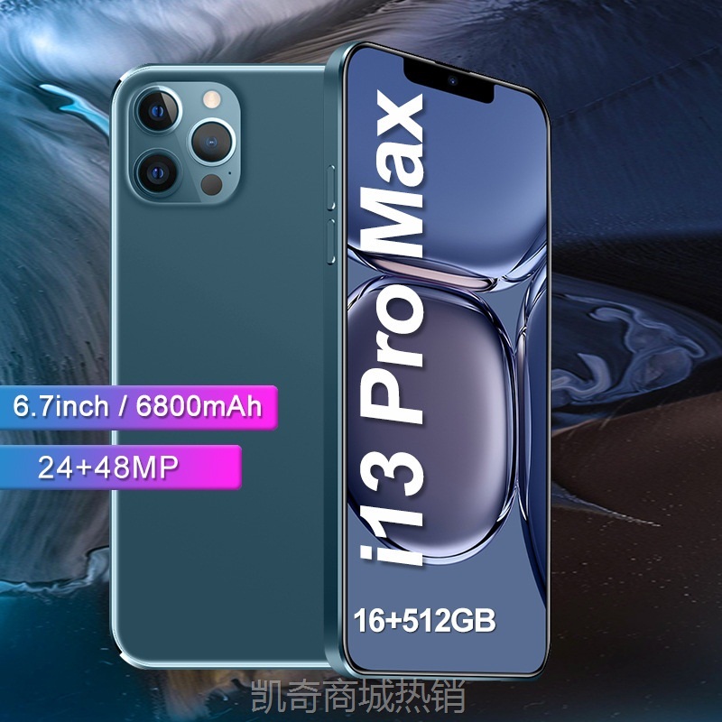 【♥首购299元♥】工厂定制跨境爆款安卓智能手机i13promax 6.7寸一体机外贸款批发