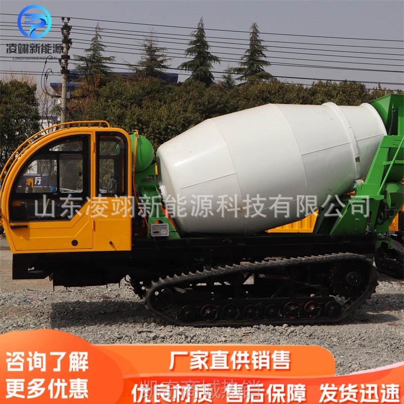【♥首购299元♥】履带混凝土搅拌罐车270度旋转搅拌罐车爬坡混合物料运输车