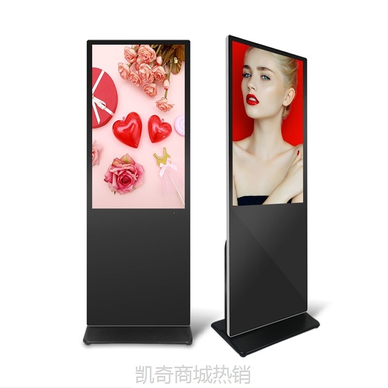 【♥首购299元♥】65/75/85/100寸落地液晶触摸广告机立式大屏一体机商用安卓查询机