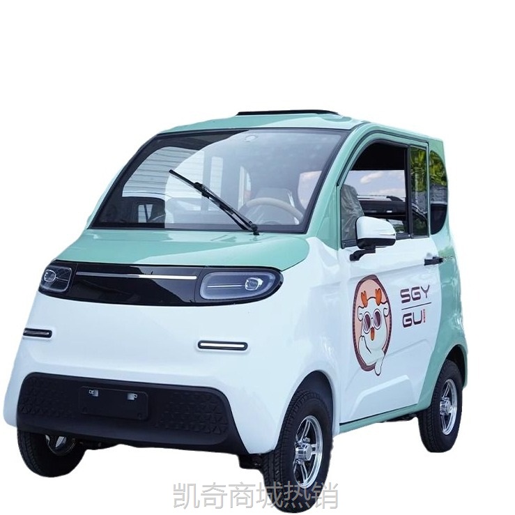 【♥首购299元♥】新能源新款电动四轮车家用小型女士代步车油电成人两用电瓶车