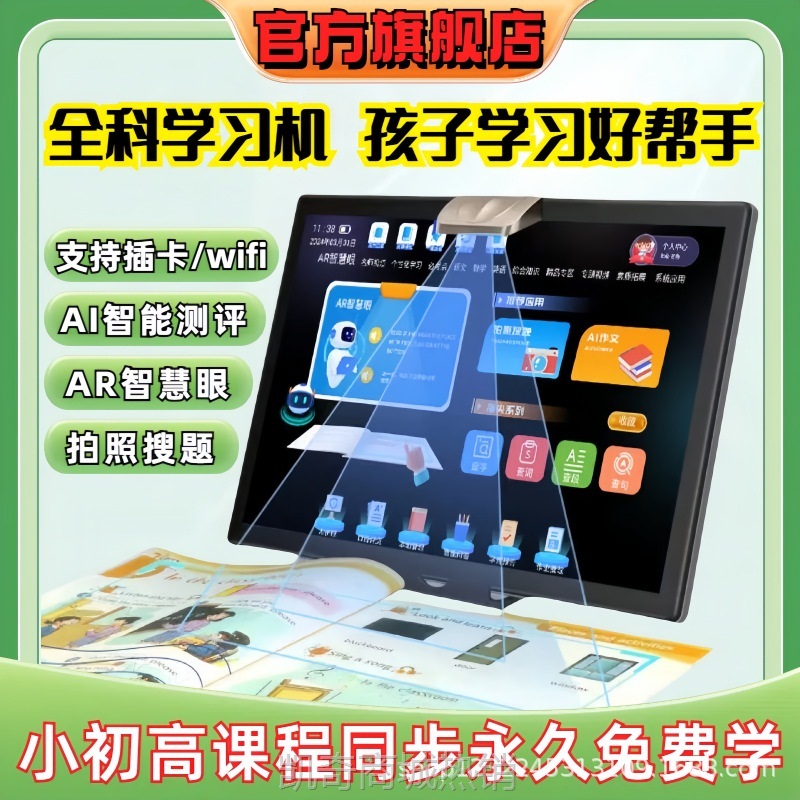 【♥首购299元♥】源头工厂MatePad插卡5G平板电脑8K高清屏娱乐游戏办公学习机