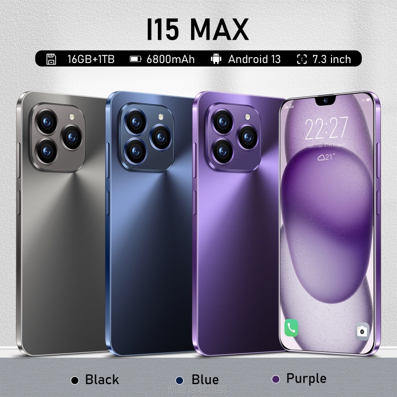 【♥首购299元♥】深圳高端新款跨境智能手机i15promax 7.3寸大屏一体机纯净版6+128