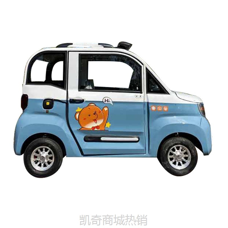 【♥首购299元♥】电动四轮家用小型女士迷你油电两用汽车全封闭成人新能源电动车