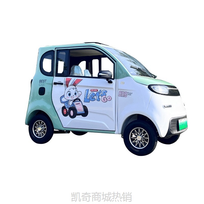 【♥首购299元♥】老头乐电动四轮汽车新款成人新能源家用代步女士油电两用接送孩子