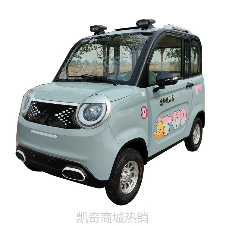 【♥首购299元♥】老头乐四轮代步车成人家用全封闭电动四轮车油电两用接送孩子包邮