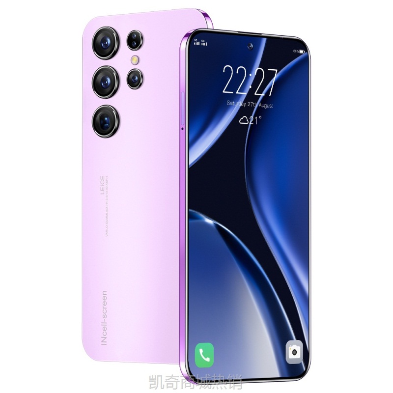 【♥首购299元♥】跨境新款大屏真4G智能手机S23Ultra外贸热销现货爆款安卓一体机