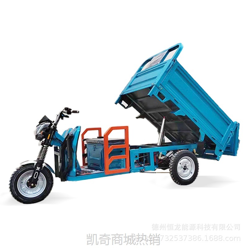 【♥首购299元♥】工厂供应货运三轮车工程拉货车家用载货送货电动三轮电瓶车自卸车
