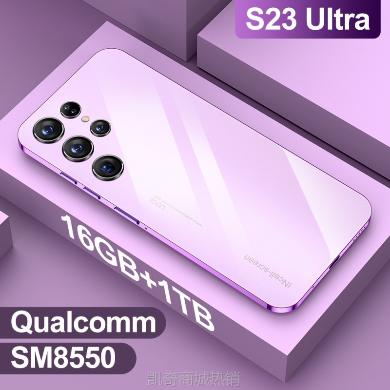 【♥首购299元♥】跨境现货手机S23Ultra 16+1TB大内存安卓5G智能手机源头工厂价