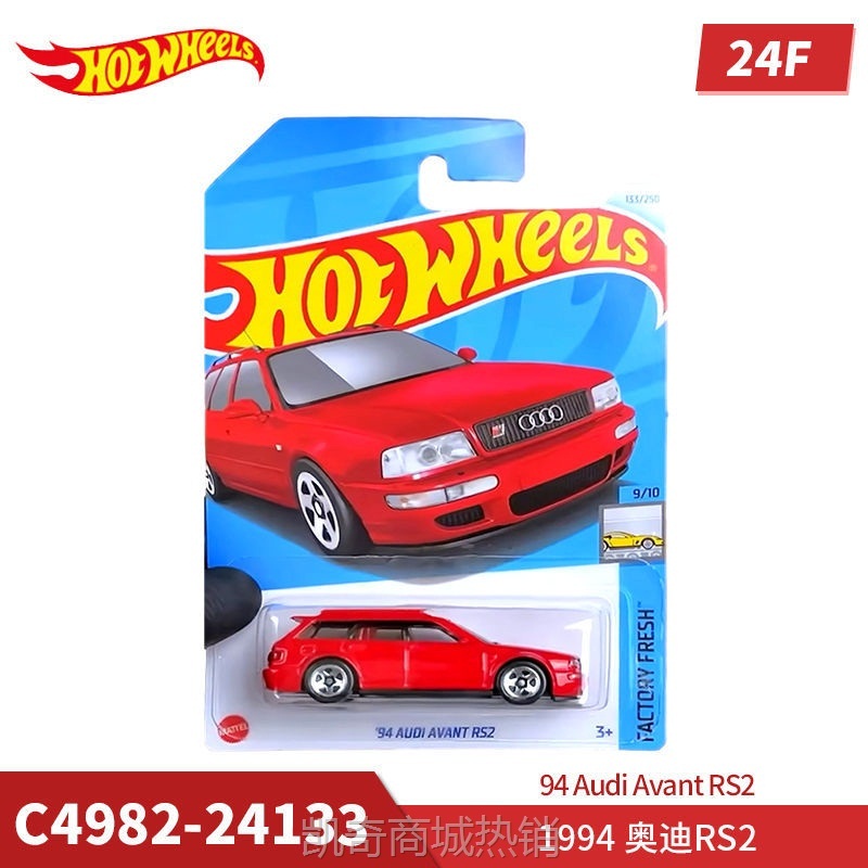 【♥首购299元♥】24F批次火轮子合金小车保时捷911奥迪新能源马自达特斯拉model y
