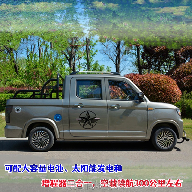 【♥首购299元♥】新能源客货两用代步车加宽双排豪华4座可配油电两用发电机皮卡车