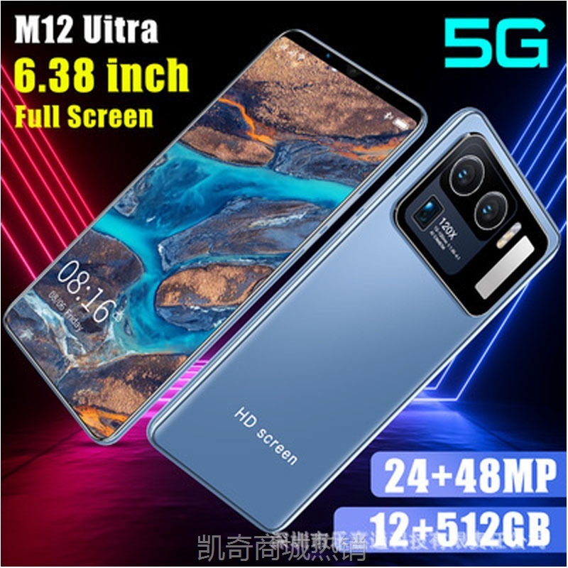 【♥首购299元♥】虾皮wish跨境电商热销智能手机M12Uitar东南亚安卓大屏外贸手机