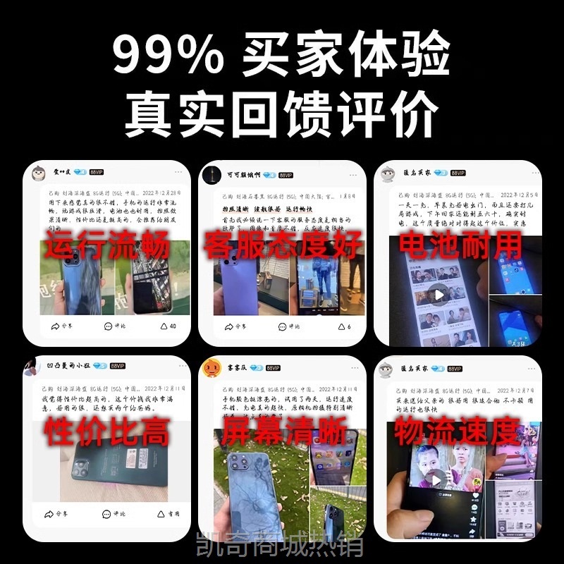 【♥首购299元♥】2024新款大内存智能手机安卓5G全网通学生价大屏老人备用机双卡