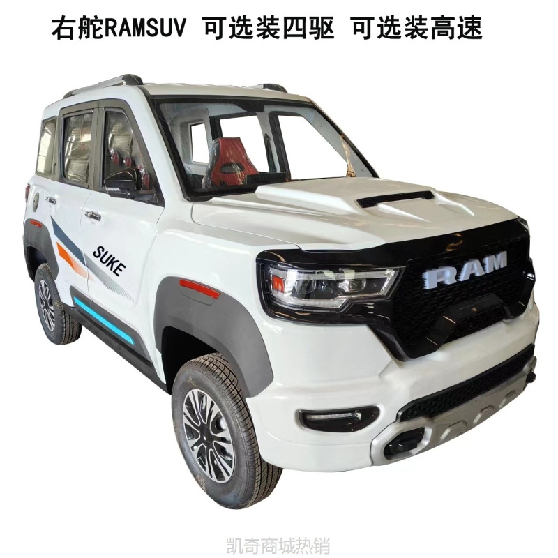 【♥首购299元♥】电动车新能源油电两用代步车红旗越野车出口外贸四轮车雷丁