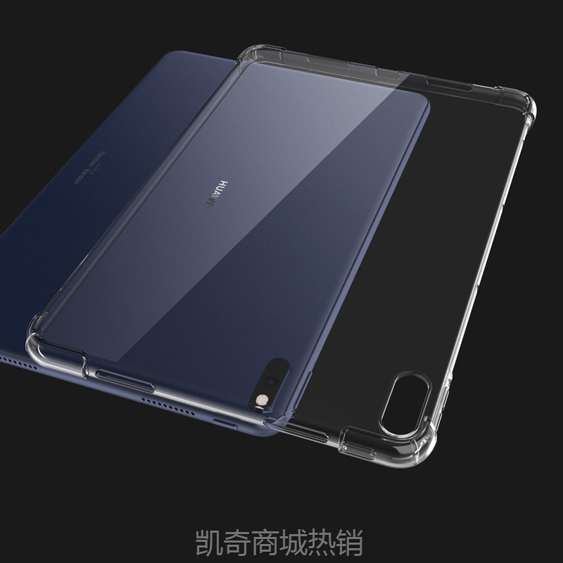 【♥首购299元♥】Matepadpro10.8保护套 可吸笔 四角加厚气囊 防摔 透明 2021 12.6