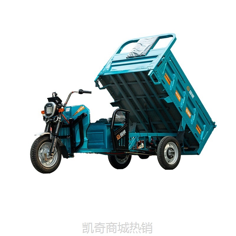 【♥首购299元♥】国威品牌新款电动三轮车拉货GW1800DZH-4 货运车农家用物业载重王