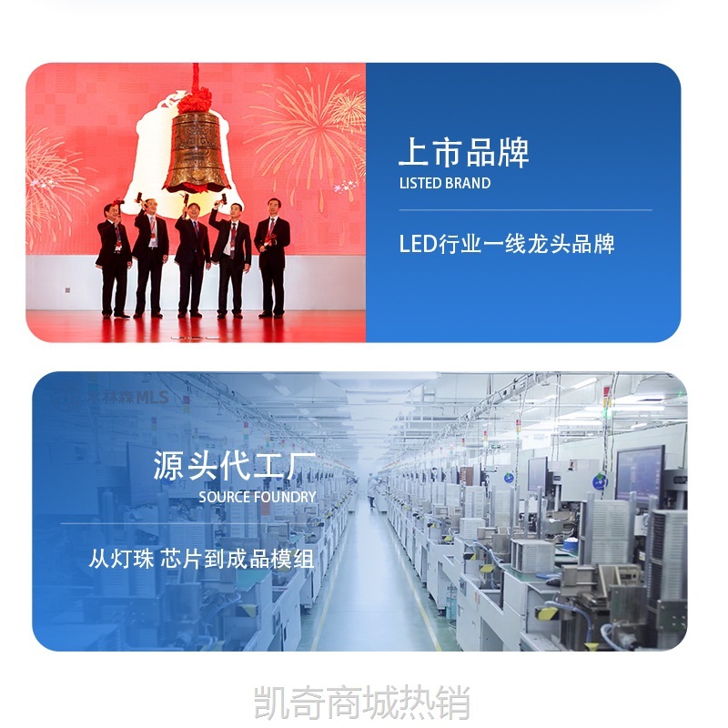 【♥首购299元♥】木林森led显示电子屏室内高清全彩广告门店超市商场防水防撞防潮